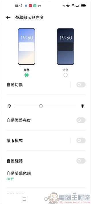 OPPO Find X3 Pro UI - 12 OPPO Find X3 Pro UI - 12