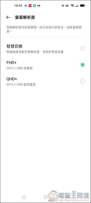 OPPO Find X3 Pro UI - 15 OPPO Find X3 Pro UI - 15