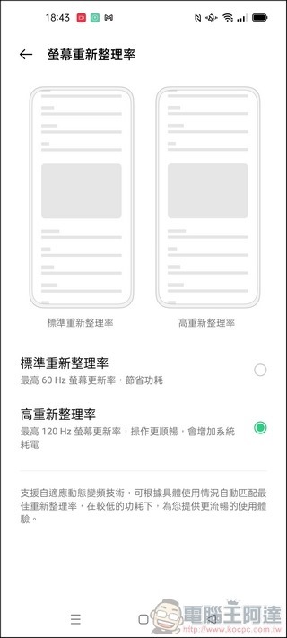 OPPO Find X3 Pro UI - 16 OPPO Find X3 Pro UI - 16