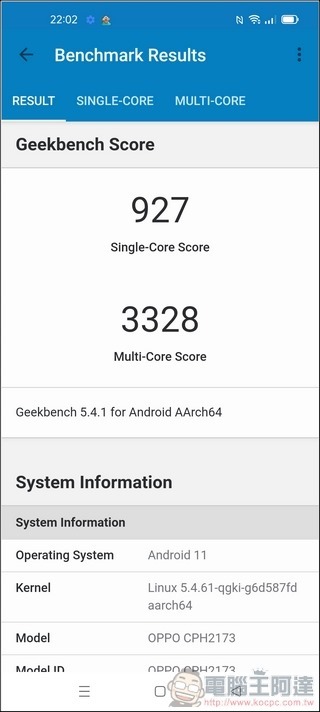OPPO Find X3 Pro 效能測試- 03 OPPO Find X3 Pro 效能測試- 03