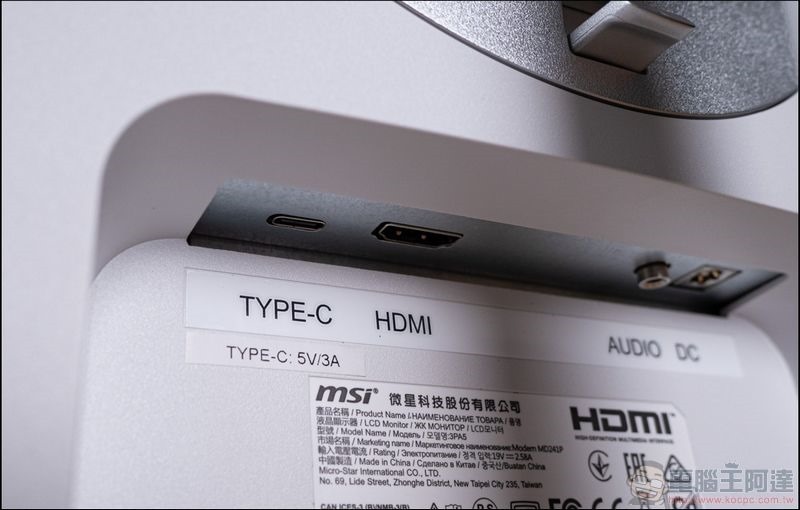 超實用工作型電競螢幕 MSI Modern MD241P 開箱 - 11 超實用工作型電競螢幕 MSI Modern MD241P 開箱 - 11