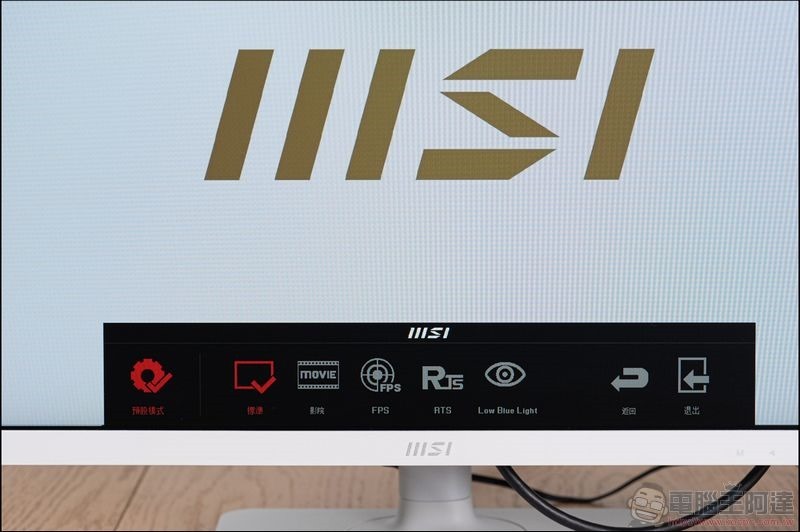 超實用工作型電競螢幕 MSI Modern MD241P 開箱 - 17 超實用工作型電競螢幕 MSI Modern MD241P 開箱 - 17