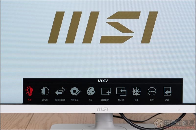 超實用工作型電競螢幕 MSI Modern MD241P 開箱 - 19