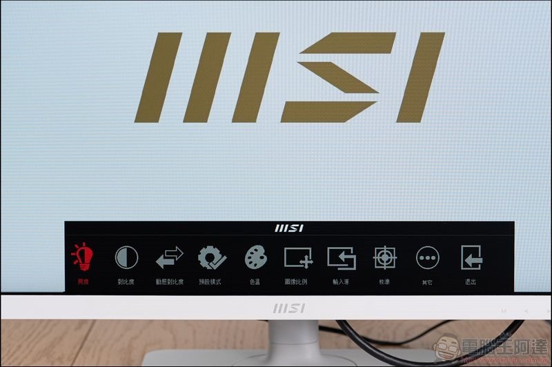 超實用工作型電競螢幕 MSI Modern MD241P 開箱 - 19 超實用工作型電競螢幕 MSI Modern MD241P 開箱 - 19