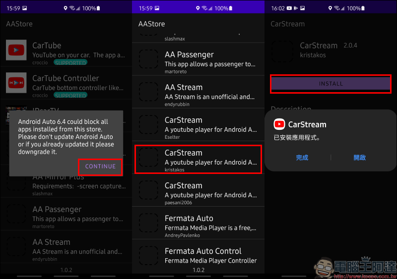 Android Auto 車機觀看 YouTube 影片教學, 0 元免花費!免 Root 手機! - 電腦王阿達 Android Auto 車機觀看 YouTube 影片教學, 0 元免花費!免 Root 手機! - 電腦王阿達