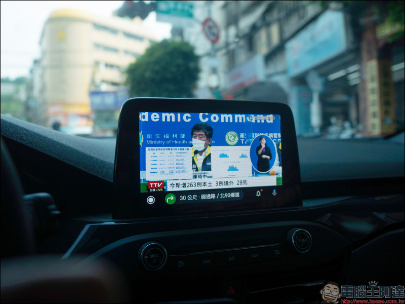 Android Auto 車機觀看 YouTube 影片教學, 0 元免花費!免 Root 手機! - 電腦王阿達 Android Auto 車機觀看 YouTube 影片教學, 0 元免花費!免 Root 手機! - 電腦王阿達