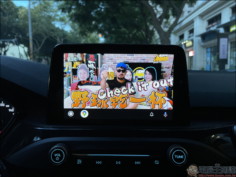 Android Auto 車機觀看 YouTube 影片教學, 0 元免花費!免 Root 手機! - 電腦王阿達 Android Auto 車機觀看 YouTube 影片教學, 0 元免花費!免 Root 手機! - 電腦王阿達