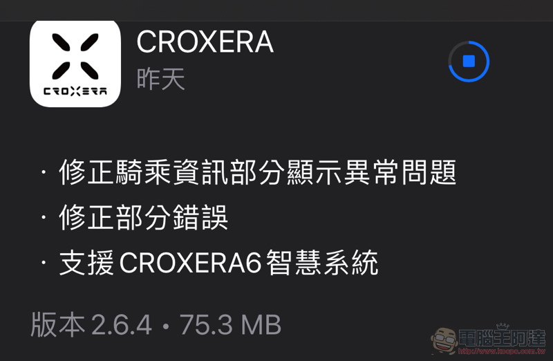 宏佳騰新款 Ai 智慧電車 6/17 線上「開箱」給你看 - 電腦王阿達 宏佳騰新款 Ai 智慧電車 6/17 線上「開箱」給你看 - 電腦王阿達
