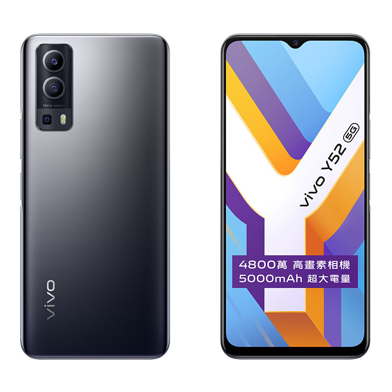vivo Y52 5G 將於 6/21 在台開賣,經濟實惠 8000 有找 - 電腦王阿達 vivo Y52 5G 將於 6/21 在台開賣,經濟實惠 8000 有找 - 電腦王阿達