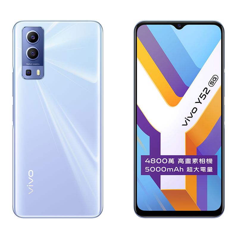 vivo Y52 5G 將於 6/21 在台開賣,經濟實惠 8000 有找 - 電腦王阿達 vivo Y52 5G 將於 6/21 在台開賣,經濟實惠 8000 有找 - 電腦王阿達
