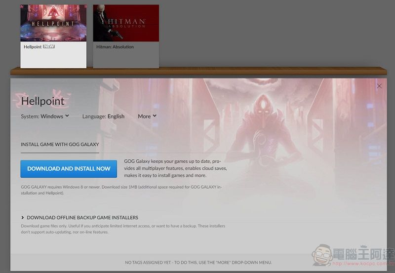 《Hellpoint》於GOG遊戲平台限時免費，領取後可永久保存 - 電腦王阿達