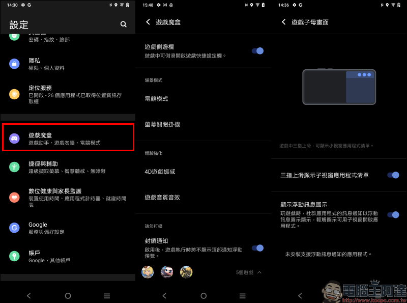 vivo Y52 5G 開箱動手玩|4800 萬像素相機、5G 雙卡雙待、5000mAh 大電量超持久續航的生活影像玩家 - 電腦王阿達 vivo Y52 5G 開箱動手玩|4800 萬像素相機、5G 雙卡雙待、5000mAh 大電量超持久續航的生活影像玩家 - 電腦王阿達