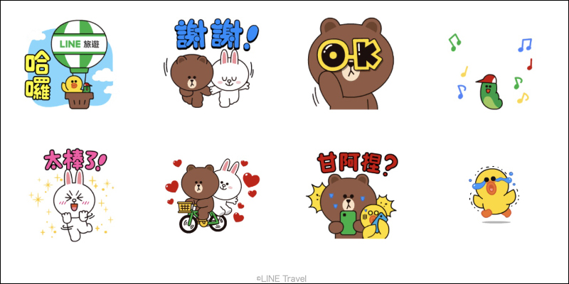 LINE 免費貼圖整理:史努比等 15 款免費貼圖,限時免費下載 - 電腦王阿達 LINE 免費貼圖整理:史努比等 15 款免費貼圖,限時免費下載 - 電腦王阿達