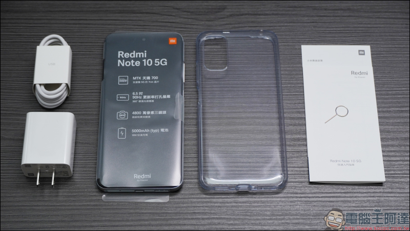 Redmi Note 10 5G 開箱動手玩|天璣 700 5G 處理器、90Hz 更新率螢幕、5000mAh 大電量、不只極致性價比 規格更比一般入門機高出一截 - 電腦王阿達 Redmi Note 10 5G 開箱動手玩|天璣 700 5G 處理器、90Hz 更新率螢幕、5000mAh 大電量、不只極致性價比 規格更比一般入門機高出一截 - 電腦王阿達