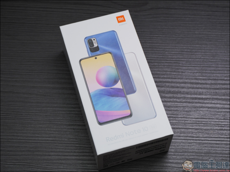 Redmi Note 10 5G 開箱動手玩|天璣 700 5G 處理器、90Hz 更新率螢幕、5000mAh 大電量、不只極致性價比 規格更比一般入門機高出一截 - 電腦王阿達 Redmi Note 10 5G 開箱動手玩|天璣 700 5G 處理器、90Hz 更新率螢幕、5000mAh 大電量、不只極致性價比 規格更比一般入門機高出一截 - 電腦王阿達