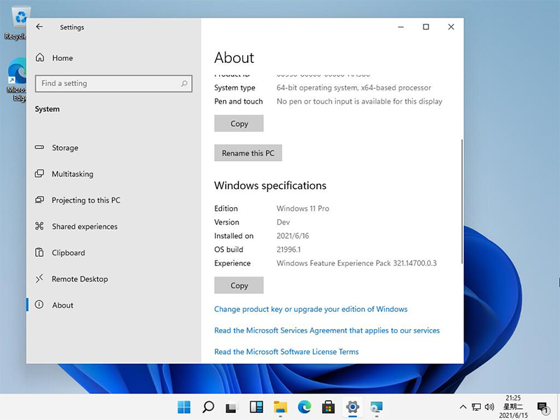 Windows 11 新 UI、開始功能表在網上洩漏，更精緻、更有質感 - 電腦王阿達
