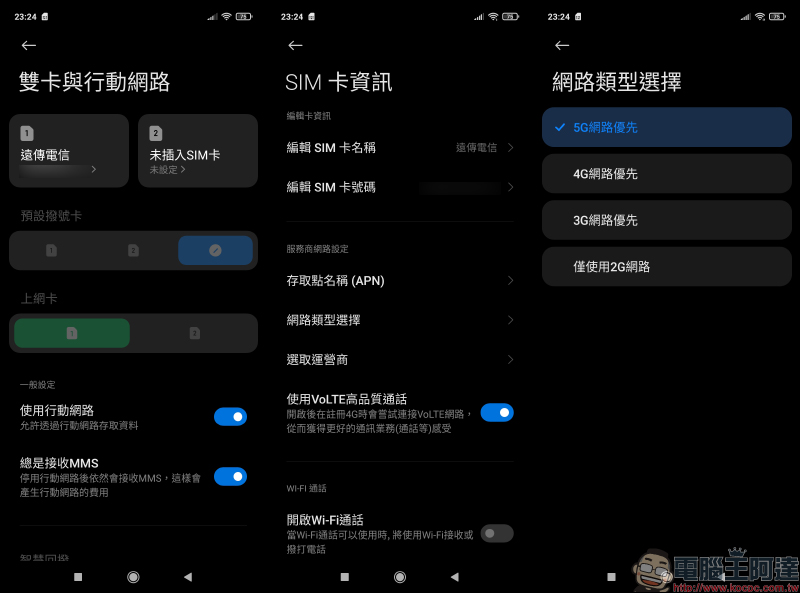 Redmi Note 10 5G 開箱動手玩|天璣 700 5G 處理器、90Hz 更新率螢幕、5000mAh 大電量、不只極致性價比 規格更比一般入門機高出一截 - 電腦王阿達 Redmi Note 10 5G 開箱動手玩|天璣 700 5G 處理器、90Hz 更新率螢幕、5000mAh 大電量、不只極致性價比 規格更比一般入門機高出一截 - 電腦王阿達