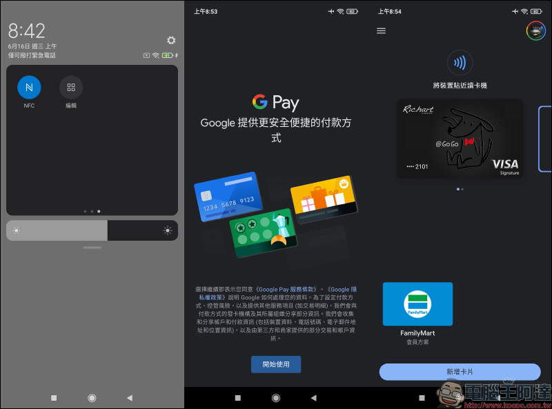 Redmi Note 10 5G 開箱動手玩|天璣 700 5G 處理器、90Hz 更新率螢幕、5000mAh 大電量、不只極致性價比 規格更比一般入門機高出一截 - 電腦王阿達 Redmi Note 10 5G 開箱動手玩|天璣 700 5G 處理器、90Hz 更新率螢幕、5000mAh 大電量、不只極致性價比 規格更比一般入門機高出一截 - 電腦王阿達