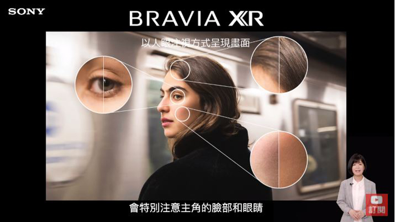 Sony BRAVIA XR 系列新品在台發表,仿人腦高效分析開創全方位智慧觀影體驗 - 電腦王阿達 Sony BRAVIA XR 系列新品在台發表,仿人腦高效分析開創全方位智慧觀影體驗 - 電腦王阿達