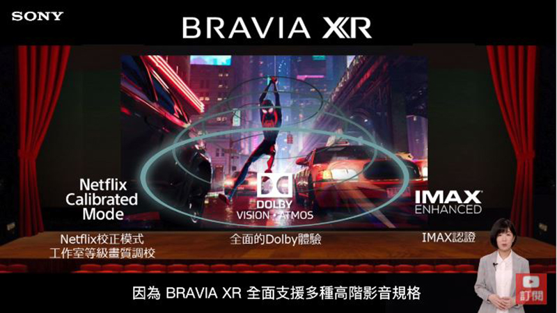 Sony BRAVIA XR 系列新品在台發表,仿人腦高效分析開創全方位智慧觀影體驗 - 電腦王阿達 Sony BRAVIA XR 系列新品在台發表,仿人腦高效分析開創全方位智慧觀影體驗 - 電腦王阿達