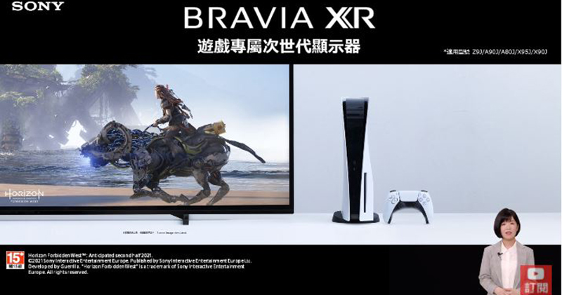 Sony BRAVIA XR 系列新品在台發表,仿人腦高效分析開創全方位智慧觀影體驗 - 電腦王阿達 Sony BRAVIA XR 系列新品在台發表,仿人腦高效分析開創全方位智慧觀影體驗 - 電腦王阿達