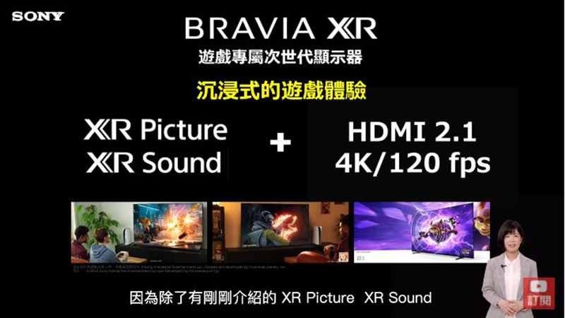 Sony BRAVIA XR 系列新品在台發表,仿人腦高效分析開創全方位智慧觀影體驗 - 電腦王阿達 Sony BRAVIA XR 系列新品在台發表,仿人腦高效分析開創全方位智慧觀影體驗 - 電腦王阿達