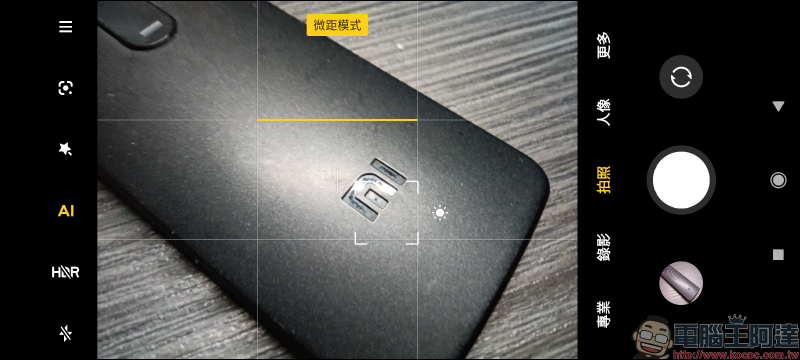 Redmi Note 10 5G 開箱動手玩|天璣 700 5G 處理器、90Hz 更新率螢幕、5000mAh 大電量、不只極致性價比 規格更比一般入門機高出一截 - 電腦王阿達 Redmi Note 10 5G 開箱動手玩|天璣 700 5G 處理器、90Hz 更新率螢幕、5000mAh 大電量、不只極致性價比 規格更比一般入門機高出一截 - 電腦王阿達