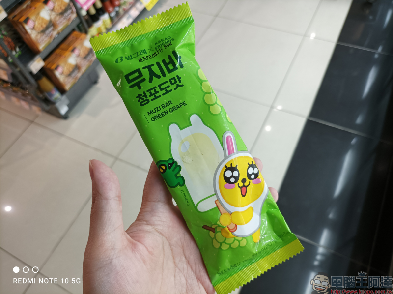Redmi Note 10 5G 開箱動手玩|天璣 700 5G 處理器、90Hz 更新率螢幕、5000mAh 大電量、不只極致性價比 規格更比一般入門機高出一截 - 電腦王阿達 Redmi Note 10 5G 開箱動手玩|天璣 700 5G 處理器、90Hz 更新率螢幕、5000mAh 大電量、不只極致性價比 規格更比一般入門機高出一截 - 電腦王阿達