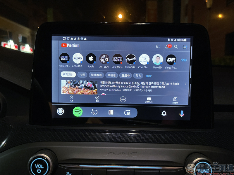 Android Auto 車機「螢幕鏡射」觀看 YouTube 影片教學，免費、手機免 Root！ - 電腦王阿達
