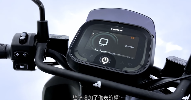 宏佳騰 Ai-1 Ultra ABS 登場:新世代 CROXERA 6 導入 DAPS 死角預防系統 - 電腦王阿達 宏佳騰 Ai-1 Ultra ABS 登場:新世代 CROXERA 6 導入 DAPS 死角預防系統 - 電腦王阿達