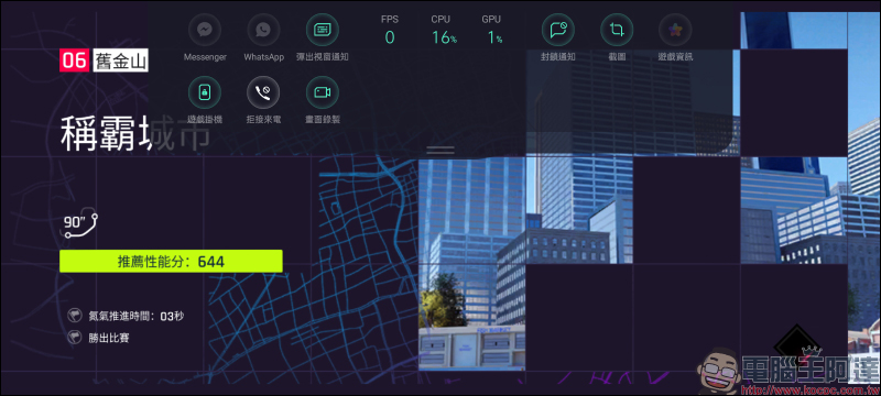 realme narzo 30A 開箱動手玩|6000mAh 超大電量平民遊戲機,四千有找 - 電腦王阿達 realme narzo 30A 開箱動手玩|6000mAh 超大電量平民遊戲機,四千有找 - 電腦王阿達