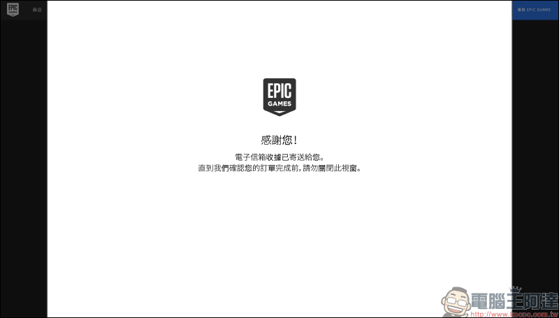 Epic Games《生化奇兵：合集》限時免費 現省1440元 - 電腦王阿達