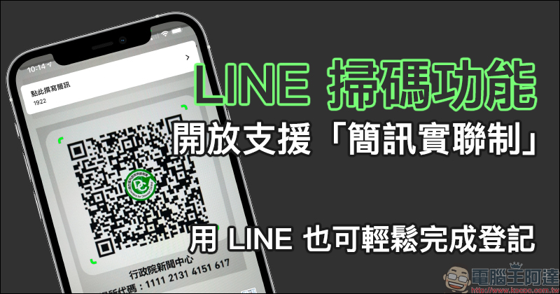 LINE 免費貼圖整理:史努比等 15 款免費貼圖,限時免費下載 - 電腦王阿達 LINE 免費貼圖整理:史努比等 15 款免費貼圖,限時免費下載 - 電腦王阿達