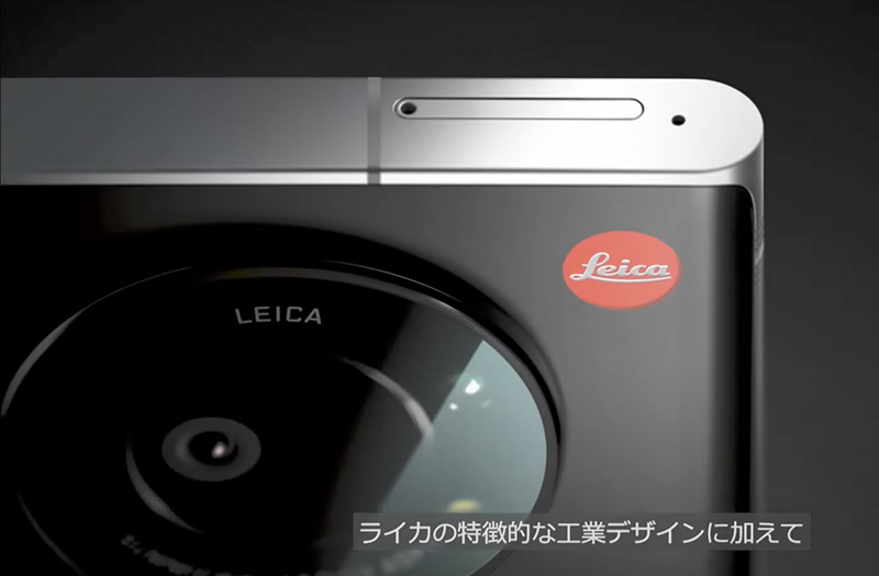 徠卡自推 1 吋感光元件手機 Leitz Phone 1,經典設計搭配磁吸鏡頭蓋與獨家色彩模式 - 電腦王阿達 徠卡自推 1 吋感光元件手機 Leitz Phone 1,經典設計搭配磁吸鏡頭蓋與獨家色彩模式 - 電腦王阿達