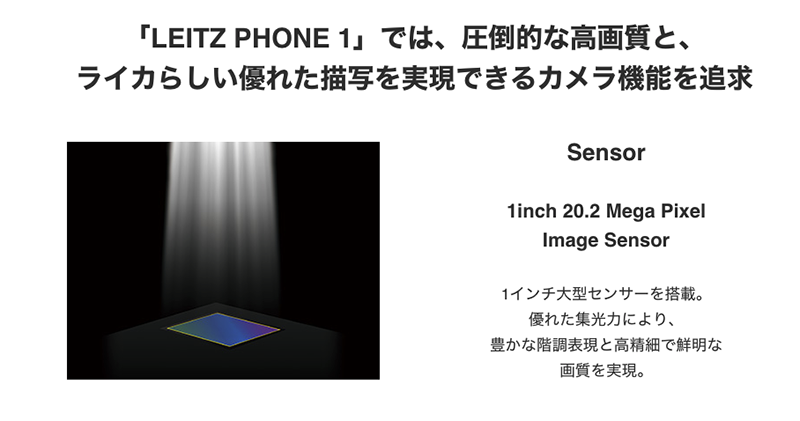 徠卡自推 1 吋感光元件手機 Leitz Phone 1,經典設計搭配磁吸鏡頭蓋與獨家色彩模式 - 電腦王阿達 徠卡自推 1 吋感光元件手機 Leitz Phone 1,經典設計搭配磁吸鏡頭蓋與獨家色彩模式 - 電腦王阿達