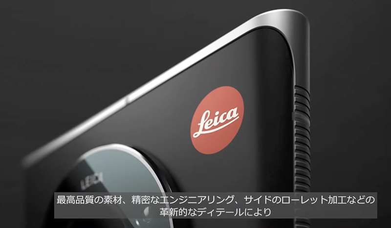 徠卡自推 1 吋感光元件手機 Leitz Phone 1,經典設計搭配磁吸鏡頭蓋與獨家色彩模式 - 電腦王阿達 徠卡自推 1 吋感光元件手機 Leitz Phone 1,經典設計搭配磁吸鏡頭蓋與獨家色彩模式 - 電腦王阿達