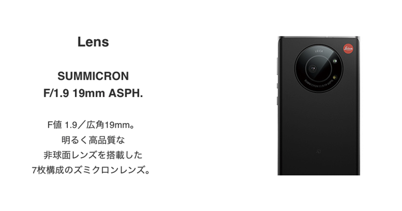 徠卡自推 1 吋感光元件手機 Leitz Phone 1,經典設計搭配磁吸鏡頭蓋與獨家色彩模式 - 電腦王阿達 徠卡自推 1 吋感光元件手機 Leitz Phone 1,經典設計搭配磁吸鏡頭蓋與獨家色彩模式 - 電腦王阿達