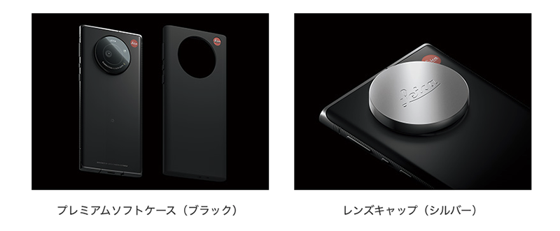 徠卡自推 1 吋感光元件手機 Leitz Phone 1,經典設計搭配磁吸鏡頭蓋與獨家色彩模式 - 電腦王阿達 徠卡自推 1 吋感光元件手機 Leitz Phone 1,經典設計搭配磁吸鏡頭蓋與獨家色彩模式 - 電腦王阿達