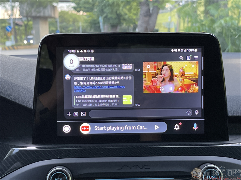 Android Auto 車機顯示「神盾測速照相」設定教學、進階顯示技巧公開！（免 Root） - 電腦王阿達