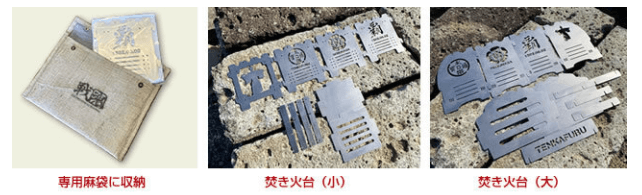 本能寺之變被燒死的織田信長,被做成野營用的柴爐了,燒吧,烤肉 - 電腦王阿達 本能寺之變被燒死的織田信長,被做成野營用的柴爐了,燒吧,烤肉 - 電腦王阿達