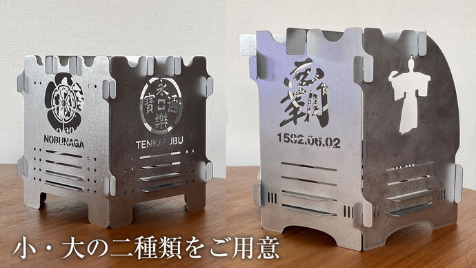 本能寺之變被燒死的織田信長,被做成野營用的柴爐了,燒吧,烤肉 - 電腦王阿達 本能寺之變被燒死的織田信長,被做成野營用的柴爐了,燒吧,烤肉 - 電腦王阿達