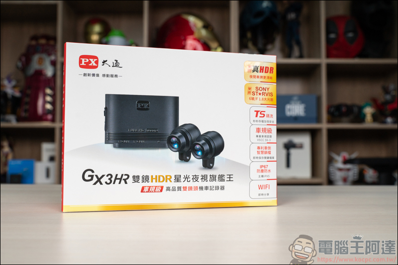 PX大通 GX3HR HDR 星光夜視旗艦王雙鏡頭機車行車紀錄器,F1.8 大光圈、149 度超廣角、雙鏡HDR+SONY Starvis 感光元件,夜拍超推薦 - 電腦王阿達 PX大通 GX3HR HDR 星光夜視旗艦王雙鏡頭機車行車紀錄器,F1.8 大光圈、149 度超廣角、雙鏡HDR+SONY Starvis 感光元件,夜拍超推薦 - 電腦王阿達