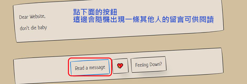 一個專為自我毀滅而存在的網站,算是療癒大家待在家的苦悶 - 電腦王阿達 一個專為自我毀滅而存在的網站,算是療癒大家待在家的苦悶 - 電腦王阿達