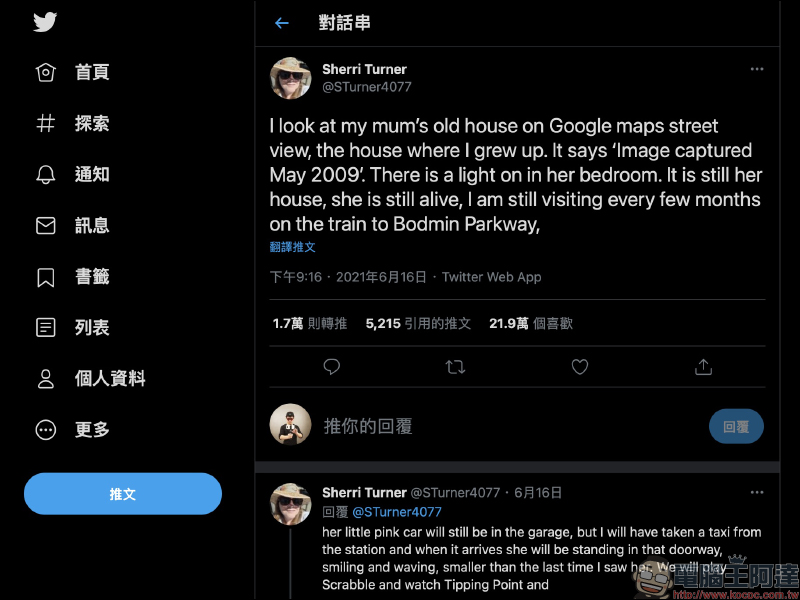 Google 地圖化身暖心時光機!國外網友運用街景功能尋找已故親人與毛小孩(教學) - 電腦王阿達 Google 地圖化身暖心時光機!國外網友運用街景功能尋找已故親人與毛小孩(教學) - 電腦王阿達