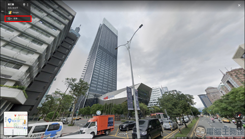 Google 地圖化身暖心時光機!國外網友運用街景功能尋找已故親人與毛小孩(教學) - 電腦王阿達 Google 地圖化身暖心時光機!國外網友運用街景功能尋找已故親人與毛小孩(教學) - 電腦王阿達