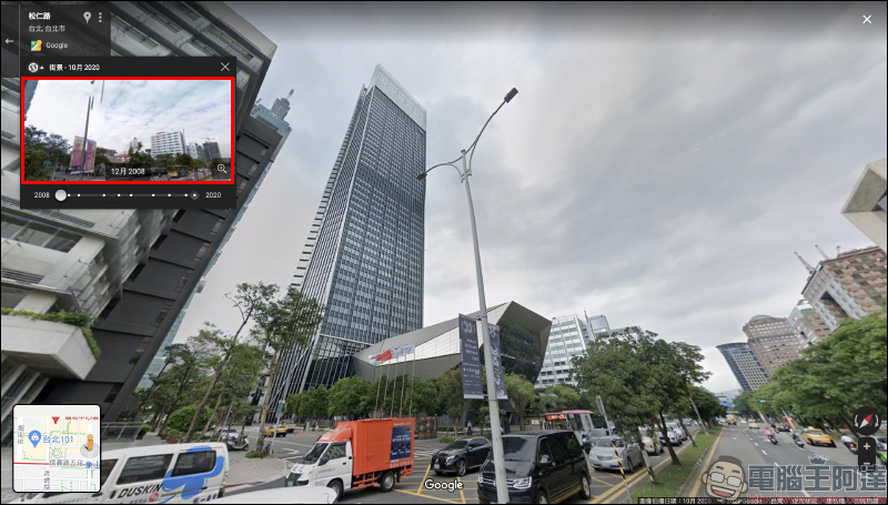 Google 地圖化身暖心時光機!國外網友運用街景功能尋找已故親人與毛小孩(教學) - 電腦王阿達 Google 地圖化身暖心時光機!國外網友運用街景功能尋找已故親人與毛小孩(教學) - 電腦王阿達