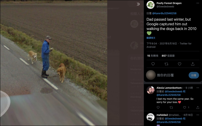Google 地圖化身暖心時光機!國外網友運用街景功能尋找已故親人與毛小孩(教學) - 電腦王阿達 Google 地圖化身暖心時光機!國外網友運用街景功能尋找已故親人與毛小孩(教學) - 電腦王阿達