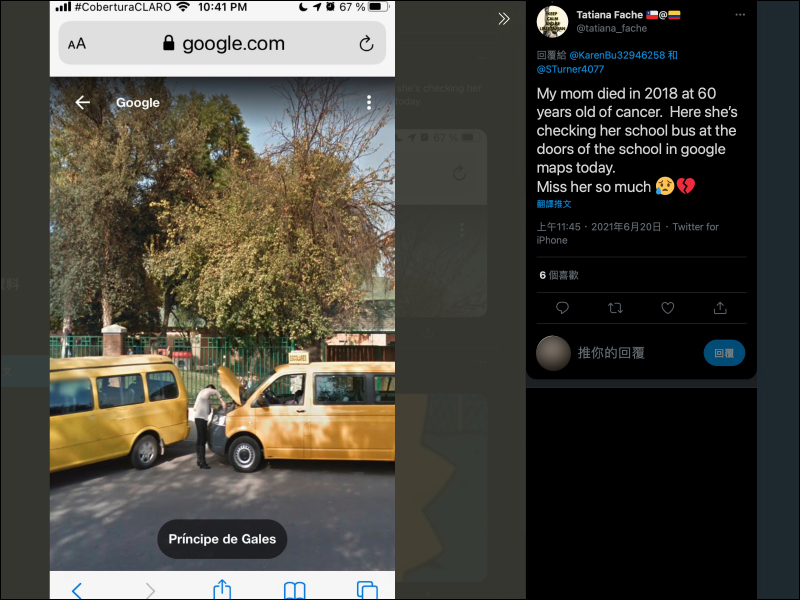 Google 地圖化身暖心時光機!國外網友運用街景功能尋找已故親人與毛小孩(教學) - 電腦王阿達 Google 地圖化身暖心時光機!國外網友運用街景功能尋找已故親人與毛小孩(教學) - 電腦王阿達