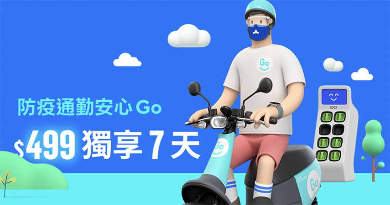 這個《美國隊長》盾牌不只帥,還能重現電影中的反彈神技 - 電腦王阿達 這個《美國隊長》盾牌不只帥,還能重現電影中的反彈神技 - 電腦王阿達