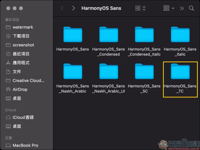 HarmonyOS Sans 華為鴻蒙免費中文字型下載（可商業使用） - 電腦王阿達